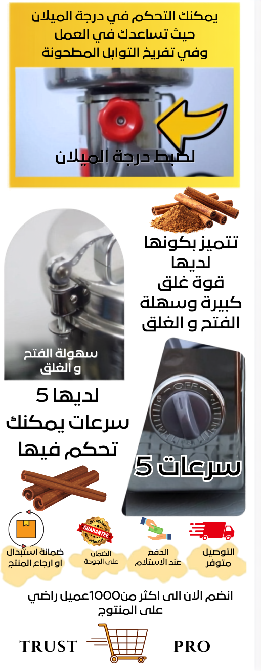 صورة المنتج 3