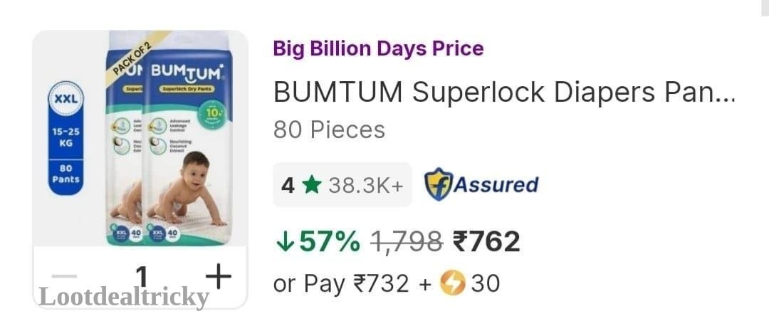 Grab Bumtum Superlock | Best Deal