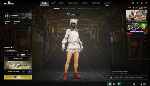 Screenshot-16.png