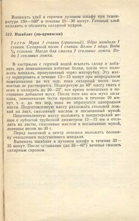 ��������� � � ���������� � � �� �� ���� 1981 201