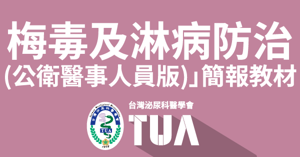 友善門診工作區域 1 簡報教材.png
