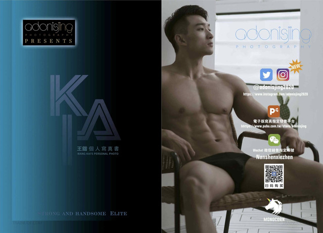 KAI VOL01 2
