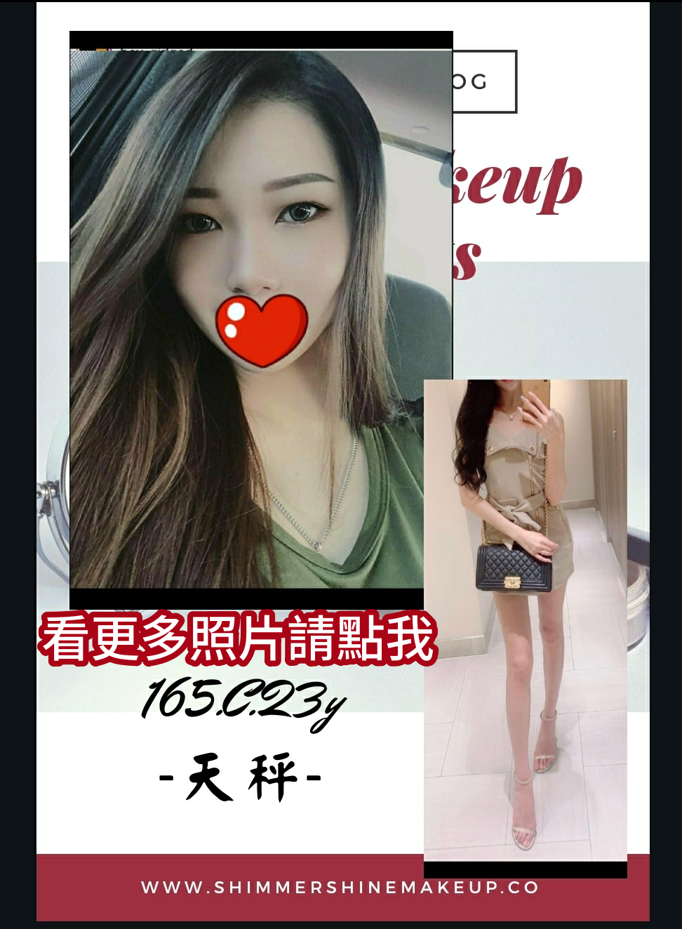高雄外約
