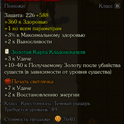 фарм штаны