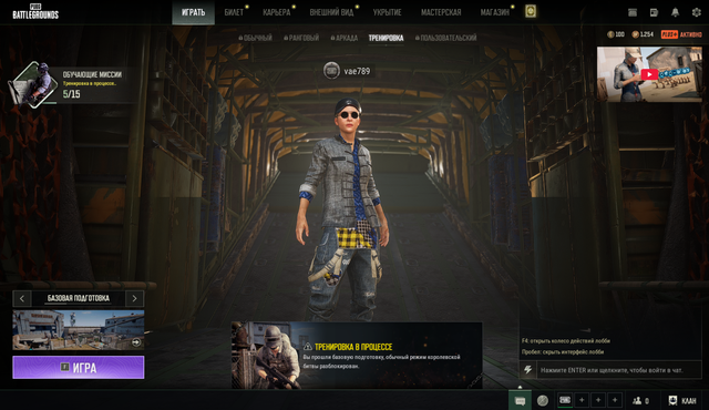 Screenshot-25.png