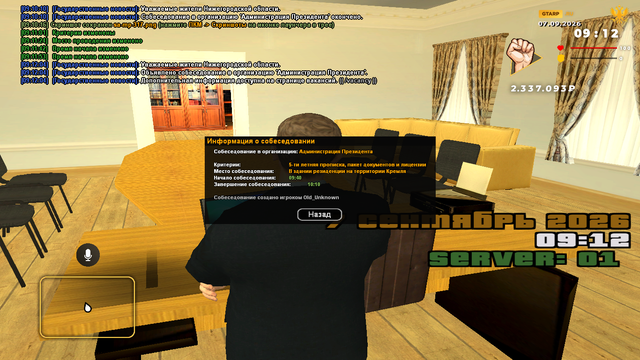 sa mp 318.png