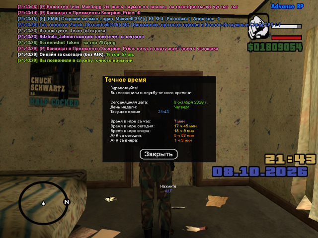 sa mp 788.png