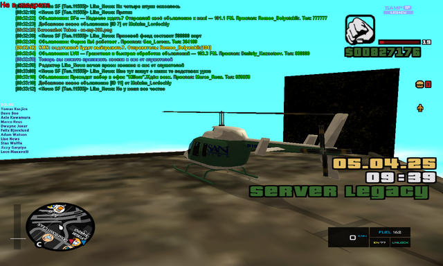 sa-mp-369.png