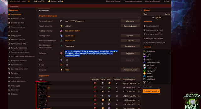 Screenshot-4
