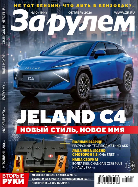Tech-Journals.ru