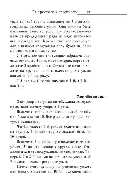 2008-RUS-88