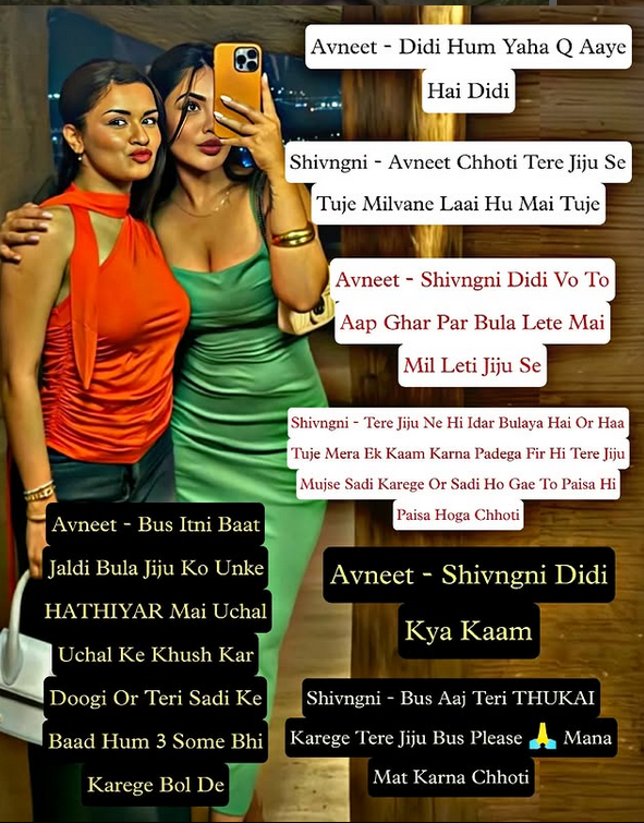 INCEST : Family Mein Pyar Romance or Sex
