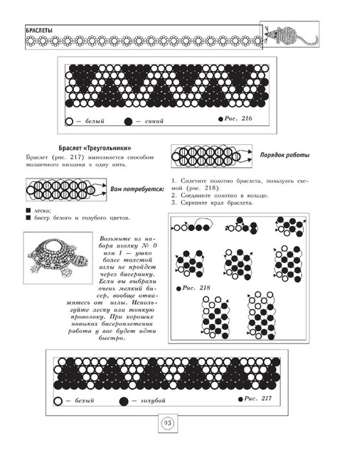 2012-94