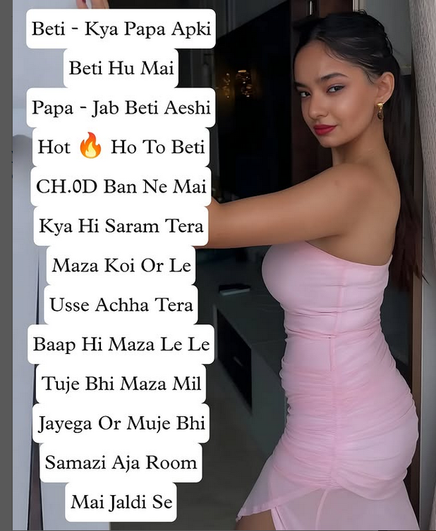INCEST : Family Mein Pyar Romance or Sex