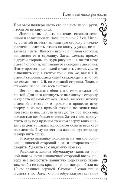 2011-RUS-151