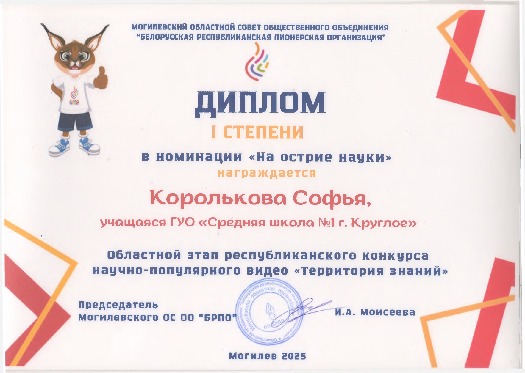 page-0005.jpg