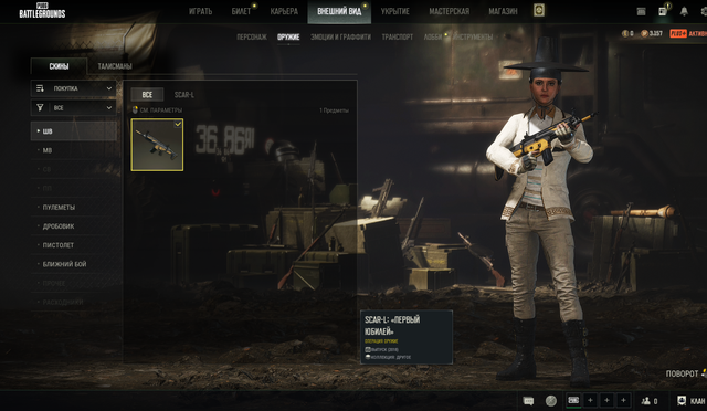 Screenshot-8.png