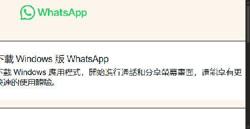 Stored capture of iu.hbqxwl.cn