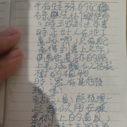 IMG20251120185437