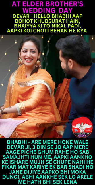 INCEST : Family Mein Pyar Romance or Sex