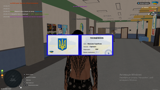 посвіді
