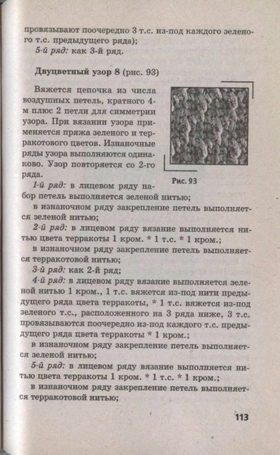 113