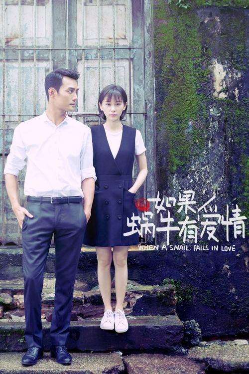 When a Snail Falls in Love [C-Drama] (2016)