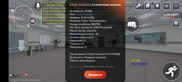 1000016253