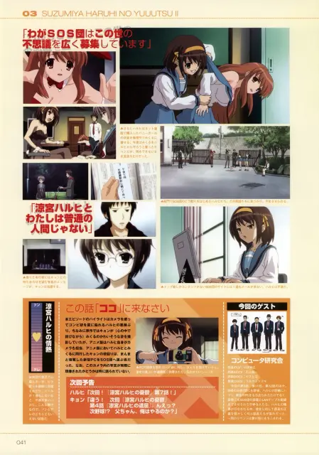 HARUHIF-041