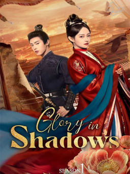 Poster: Glory in Shadows S01 (1080p) (2026) (Υπότιτλοι με A.I Τεχνητή Νοημοσύνη)