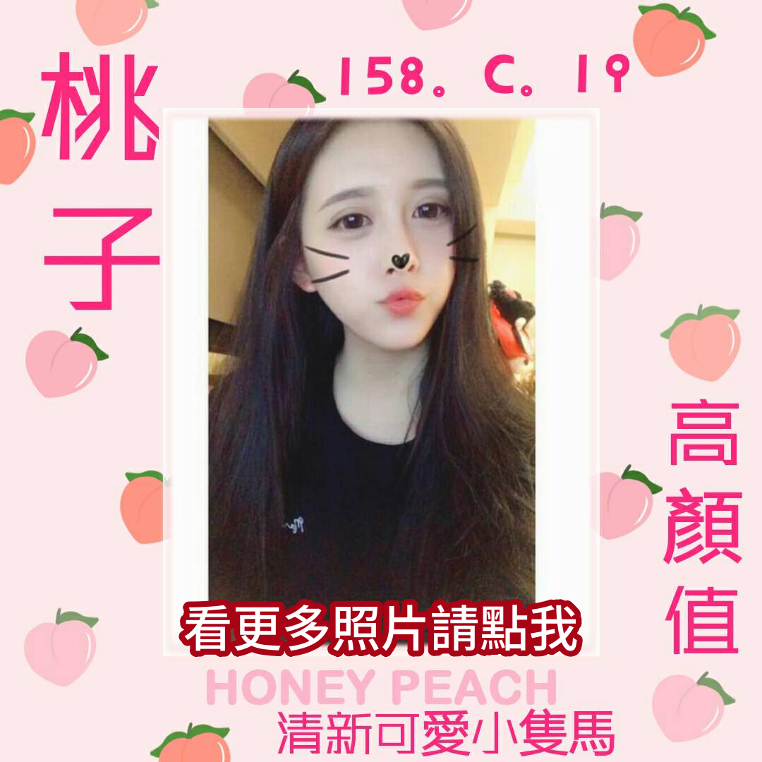 台北叫小姐
