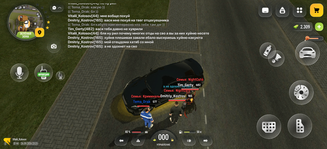 Screenshot 20260926 232147