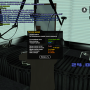 sa-mp-0000052
