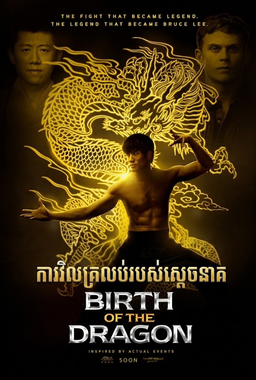 Birth of the Dragon