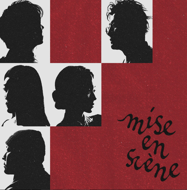 EPIK HIGH ve Davichi’den Nostaljik İş Birliği: “Mise en scène”