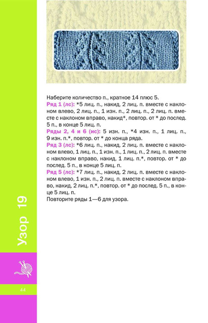 Page-00045