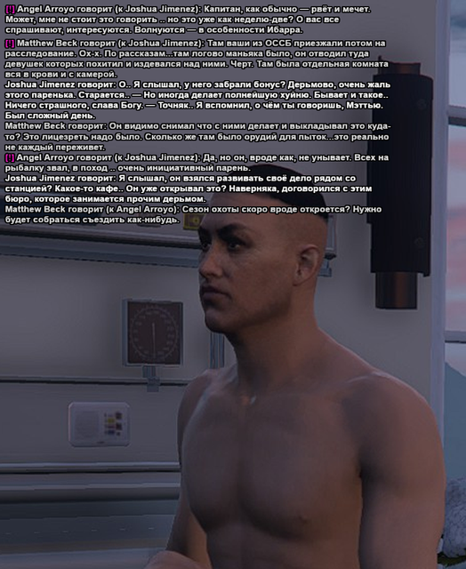 Без имени 78.png