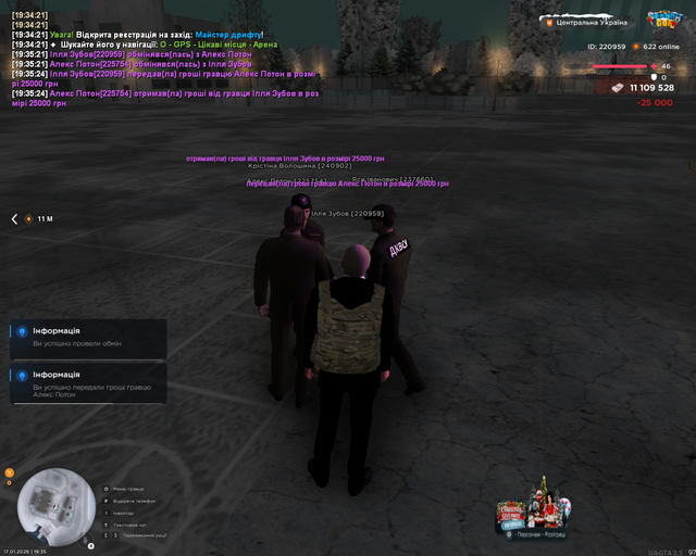 Screenshot 32.png