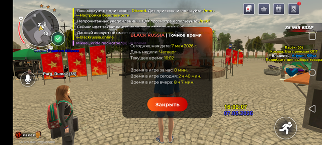 Screenshot 20260507 180208
