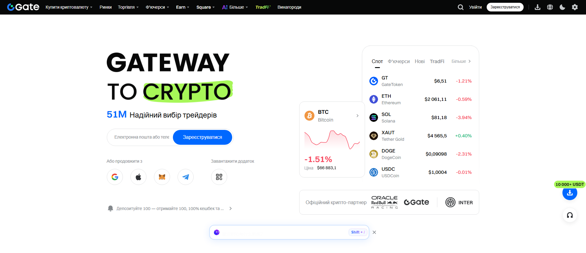 Forensic screenshot of gatebase.business showing the phishing page layout