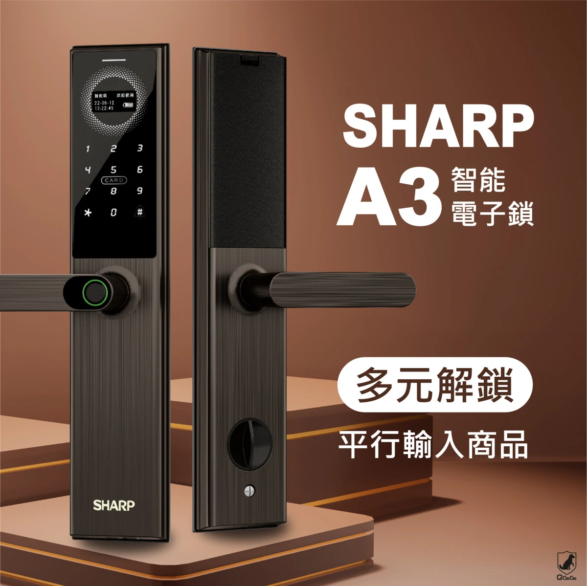 SHARP A3 智能電子鎖商品圖