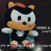 cute version of shadow