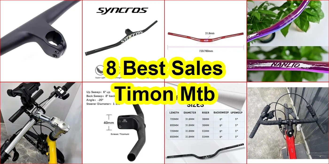 蒂蒙登山車 評價