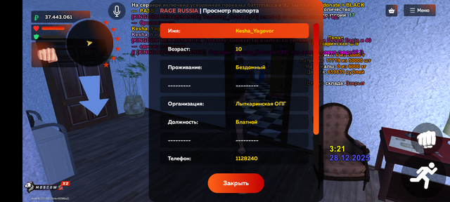 1000036747