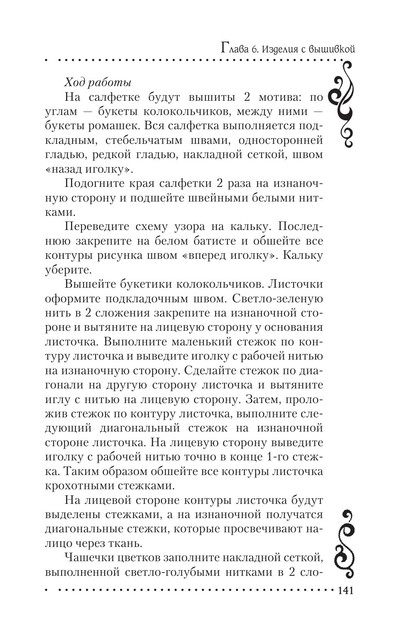 2011-RUS-142