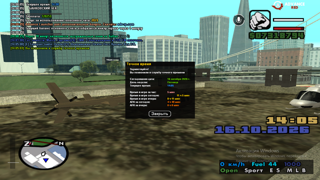sa mp 0000004.png