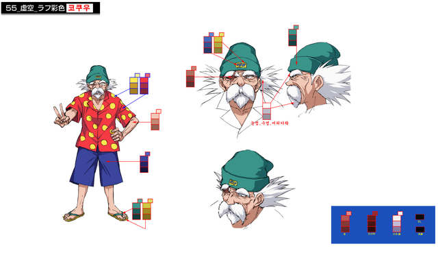Color Koku Pachinko Design