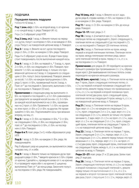 Page-00111