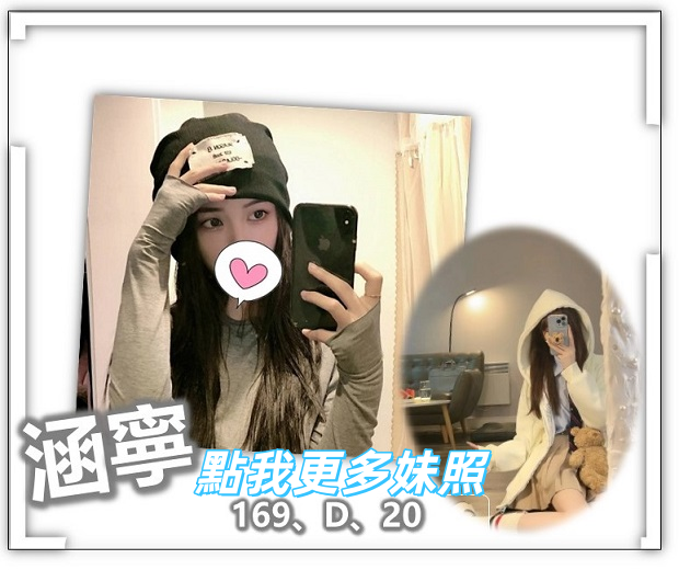 桃園全套外送推薦-性感模特