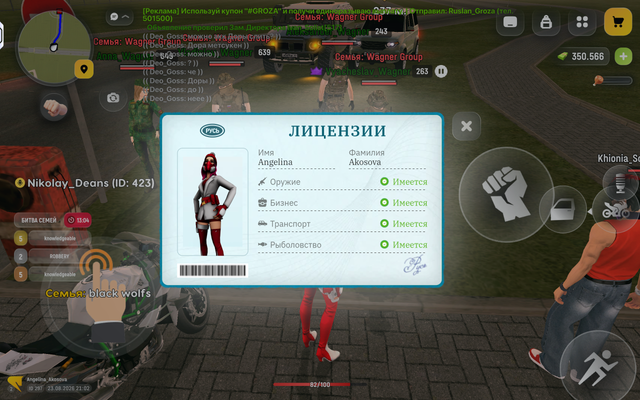 Screenshot 20260824 020202